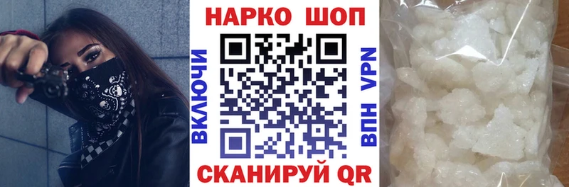 Наркошоп купить A PVP  Меф  ГАШИШ  Метадон  Кокаин  Дегтярск