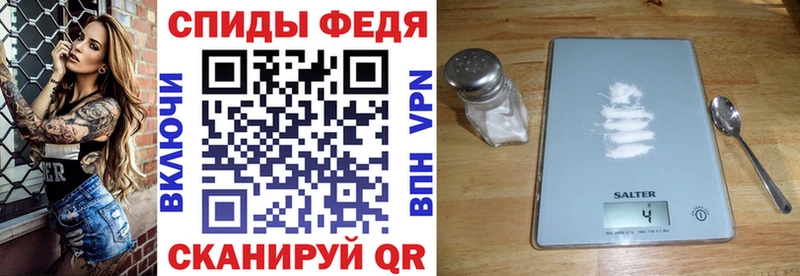 Купить  Дегтярск  АМФЕТАМИН Premium 