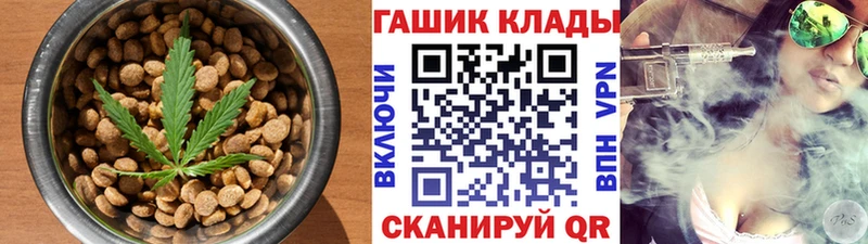 Печенье с ТГК конопля  Купить закладки  Дегтярск 