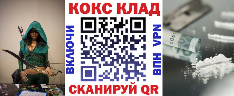 Купить где  Дегтярск  КОКАИН Боливия 