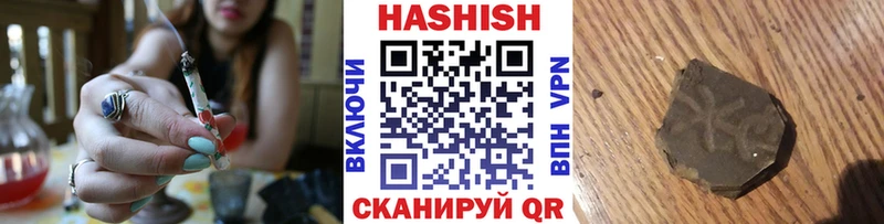 Купить где  Дегтярск  ГАШИШ VHQ 