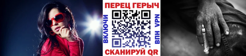 ГЕРОИН белый  Купить  Дегтярск 