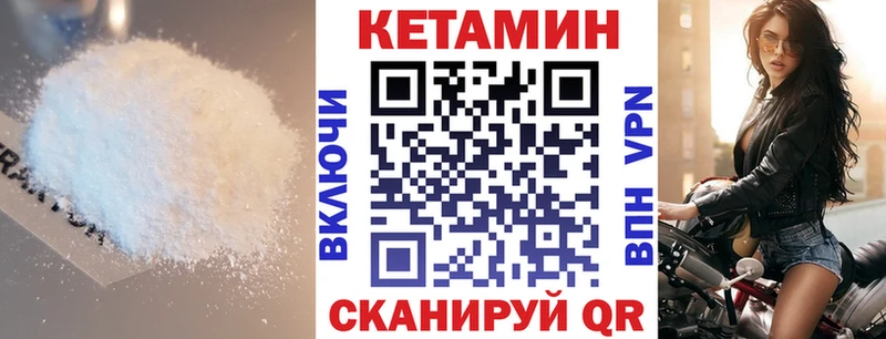 Купить где  Дегтярск  Кетамин ketamine 