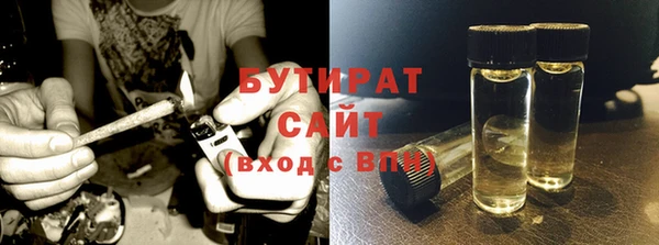 мяу мяу кристалл Киренск
