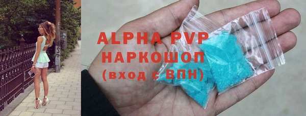 скорость Карпинск