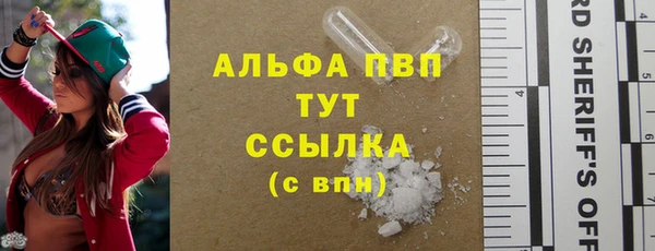 альфа пвп VHQ Касимов