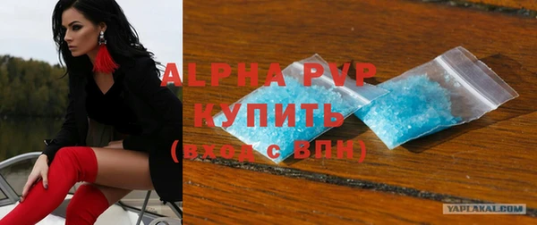 кристаллы Кинешма