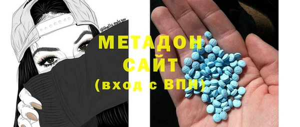 мяу мяу кристалл Киренск