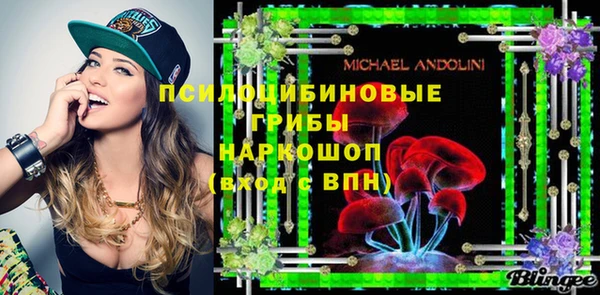 кристаллы Кинешма