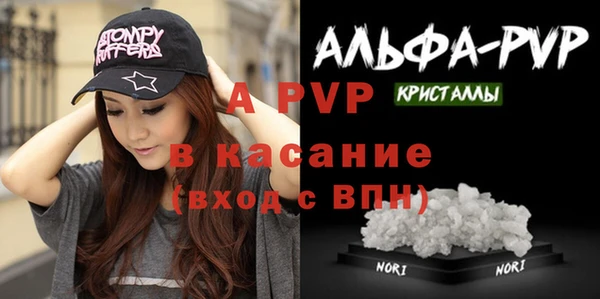 скорость Карпинск
