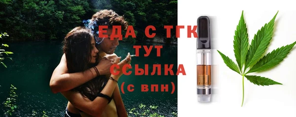 альфа пвп VHQ Касимов