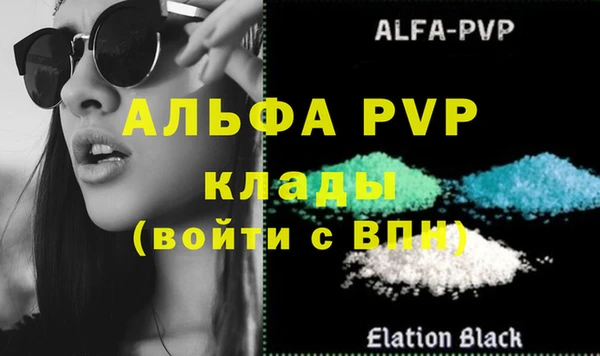 альфа пвп VHQ Касимов