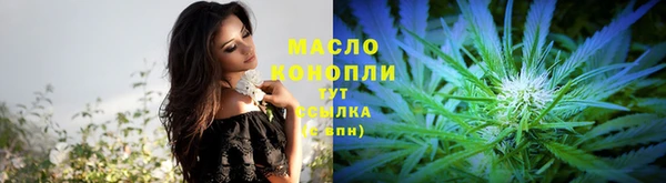 мяу мяу кристалл Киренск