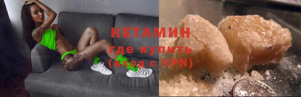 альфа пвп VHQ Касимов