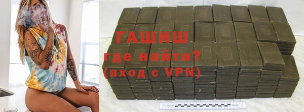 кристаллы Кинешма