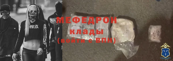 кристаллы Кинешма