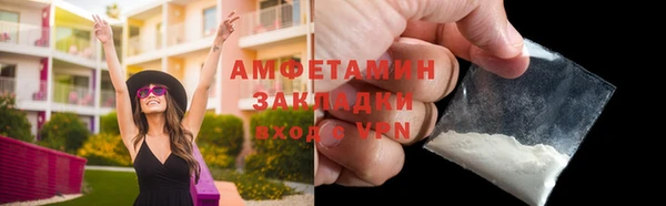 кристаллы Кинешма