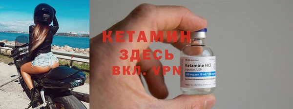 кристаллы Кинешма