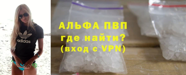 кристаллы Кинешма