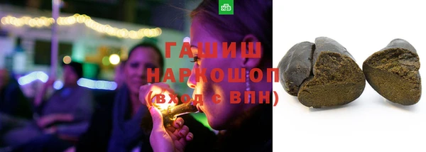кристаллы Кинешма