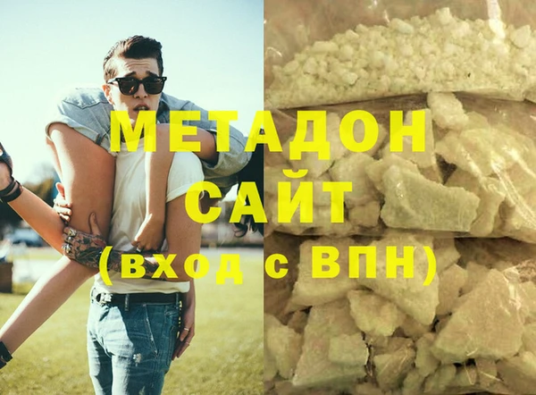 альфа пвп VHQ Касимов