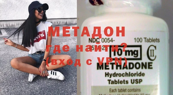 мяу мяу кристалл Киренск