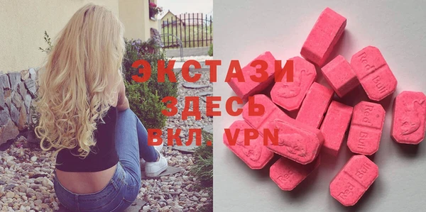 MDMA Premium VHQ Карталы