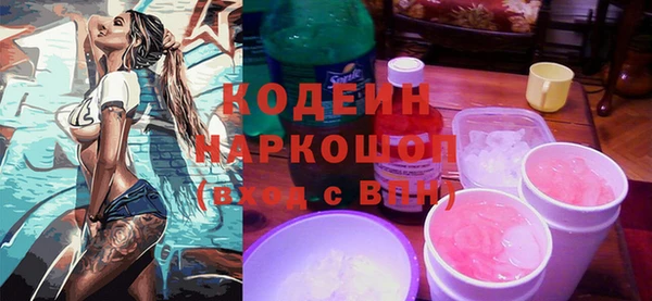 наркотики Козловка