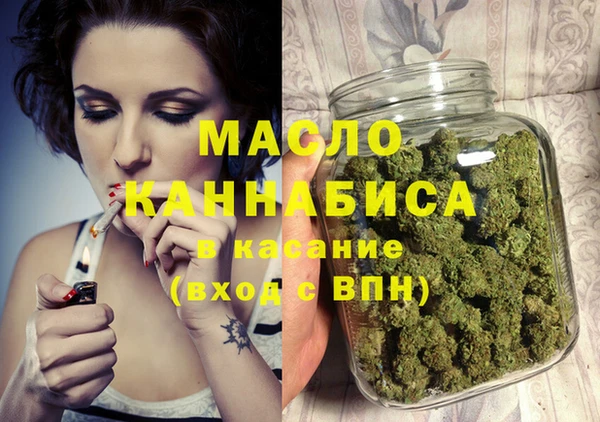 мяу мяу кристалл Киренск