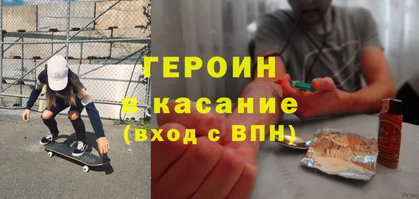 альфа пвп VHQ Касимов