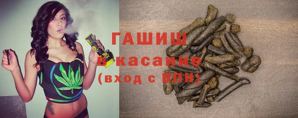гашишное масло Киреевск