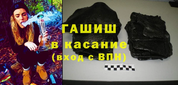 мяу мяу кристалл Киренск