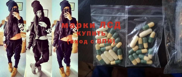 мяу мяу кристалл Киренск