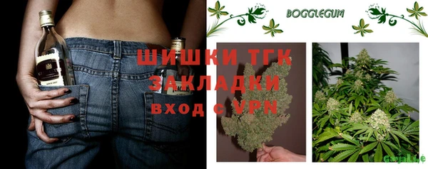 кристаллы Кинешма
