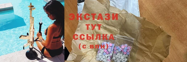 гашишное масло Киреевск