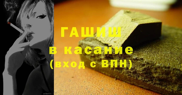 гашишное масло Киреевск
