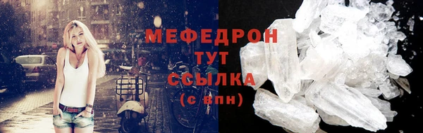 альфа пвп VHQ Касимов