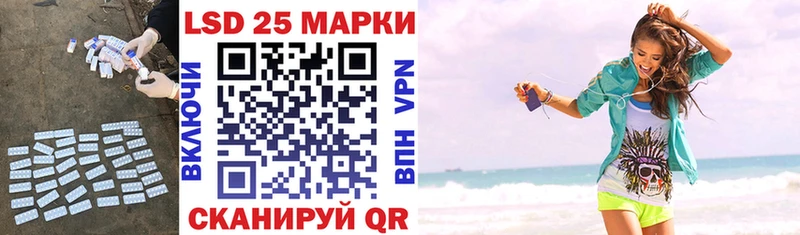 Купить где  Дегтярск  Лсд 25 экстази кислота 