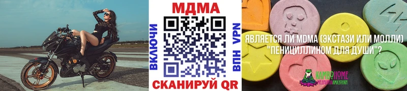 Купить где  Дегтярск  МДМА Molly 