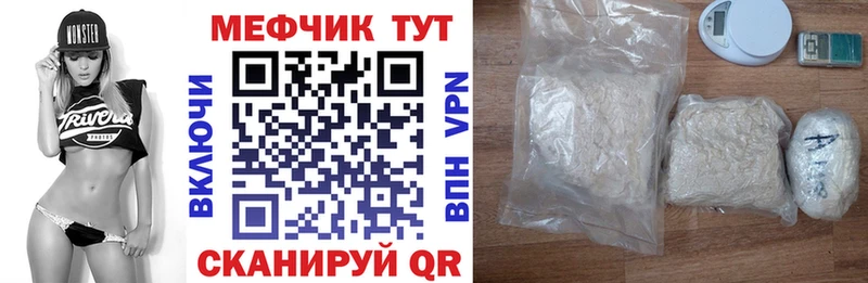 Мефедрон VHQ  Дегтярск 