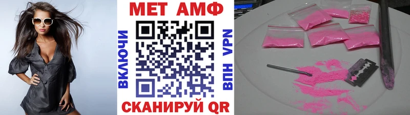 Купить где Дегтярск МЕТАМФЕТАМИН пудра