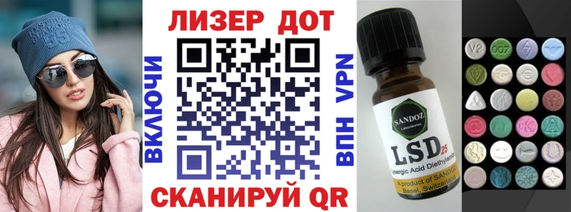 Купить где Дегтярск Марки N-bome 1,5мг