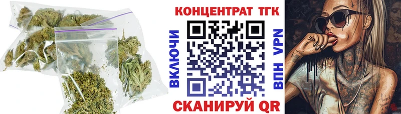 Купить  Дегтярск  ТГК THC oil 