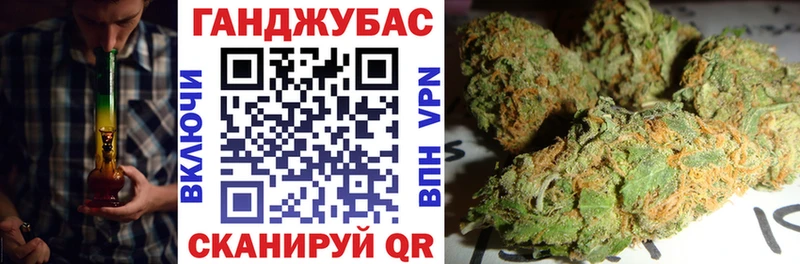 Купить  Дегтярск  МАРИХУАНА марихуана 
